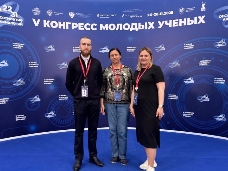 Студенты, аспиранты и педагоги Мининского университета — участники V Конгресса молодых учёных