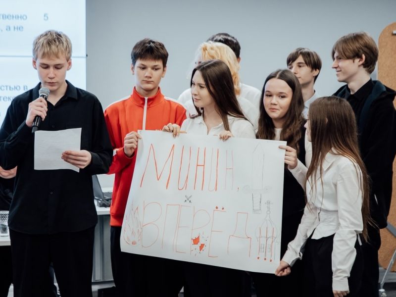 «Страна профессионалов» пригласила в Мининский школьников–гуманитариев в преддверии Дня народного единства