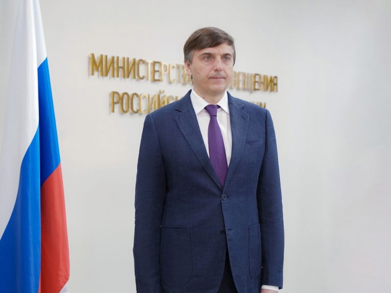 Поздравление Министра просвещения Российской Федерации Сергея Кравцова с Днем советника директора по воспитанию и взаимодействию с детскими общественными объединениями