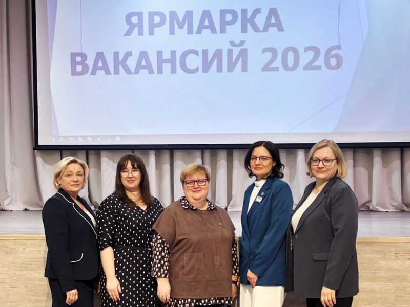 В Мининском университете подвели итоги II Ярмарки педагогических вакансий