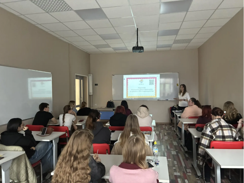 Студенты-психологи встретились  с представителем Автономной некоммерческой организации Центром социальной помощи «Радость моя»