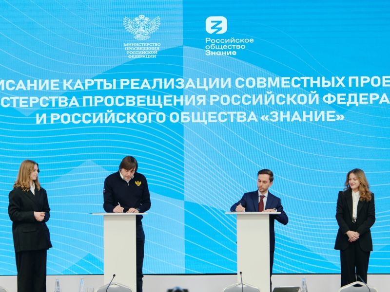 Cергей Кравцов обсудил Стратегию развития образования с участниками Всероссийского родительского комитета