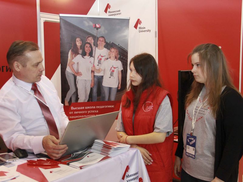 Мининский университет принял участие в Московском международном салоне образования