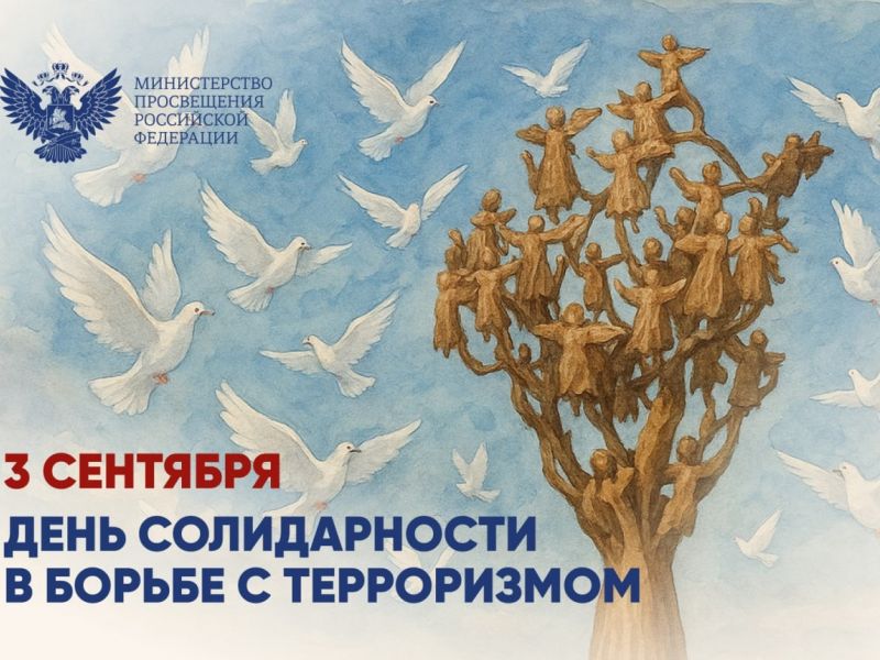 Тему профилактики идеологии терроризма и экстремизма в молодежной среде обсудили студенты Мининского университета с кавалером ордена Мужества