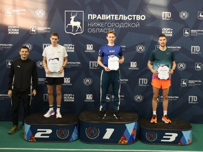 Легкоатлеты Мининского открыли спортивный сезон золотом и новыми рекордами