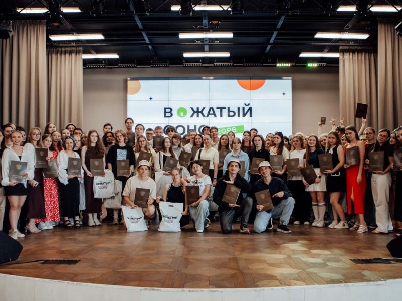 250 студентов Нижегородской области получили профессию «Вожатый» в Мининском университете