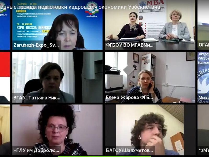 Мининский университет принял участие в международной образовательной онлайн-выставке