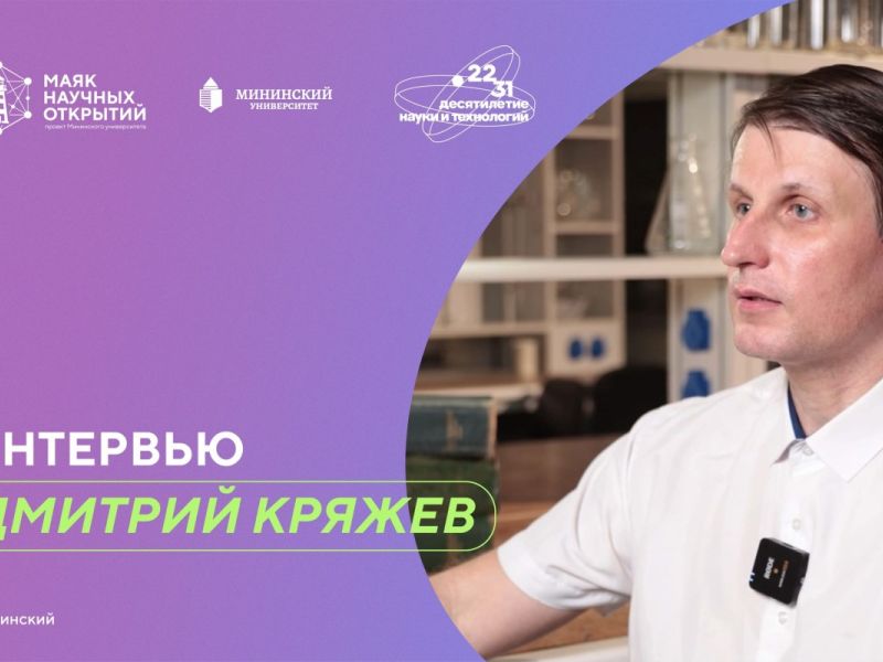 «Микробные города»: как ученые борются с бактериальной пленкой, которая повсюду и даже внутри человека