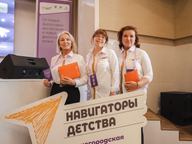 Научный коллектив Мининского университета провел исследование профессиональных дефицитов советников по воспитанию