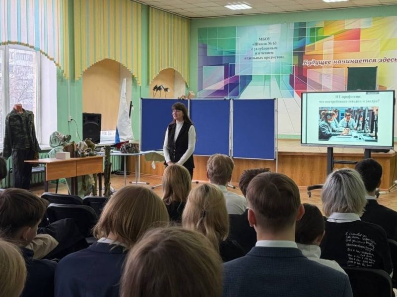 ИТ-профессии будущего обсудили со школьниками преподаватели Мининского университета