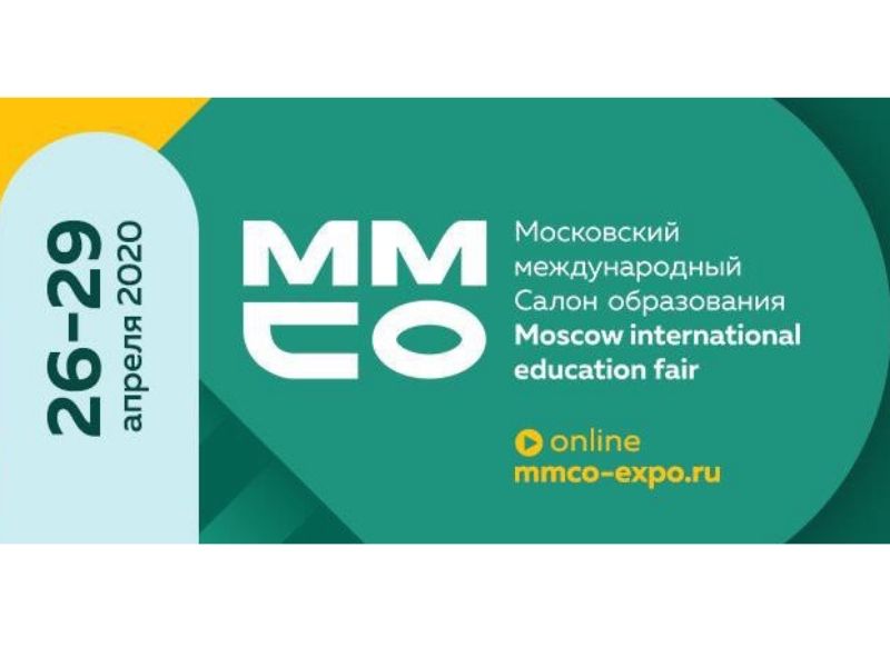 Мининский университет представил свои проекты на ММСО-2020
