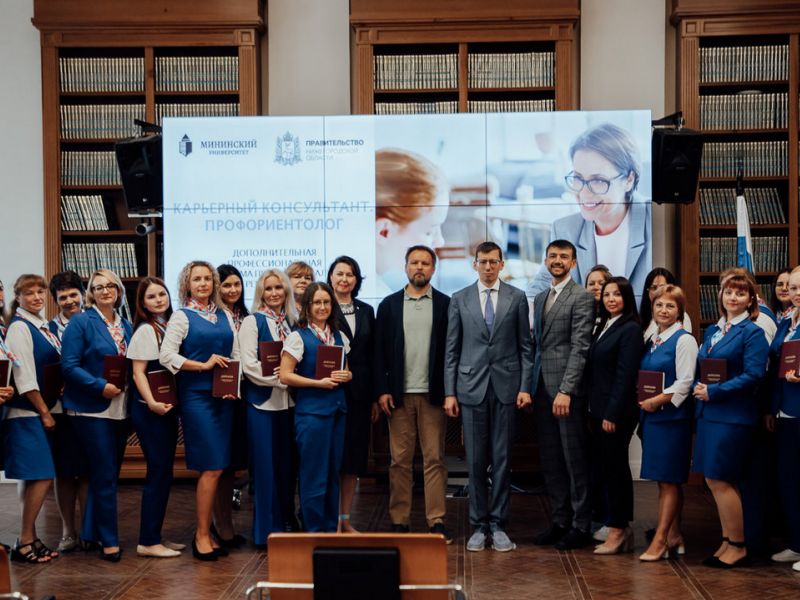 Консультанты-профориентологи с актуальным набором компетенций начинают работу в Центрах занятости в Нижегородской области