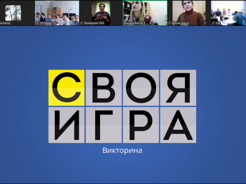 РУМЦ Мининского университета провел ежегодное мероприятие «Слушать. Слышать. Понимать»