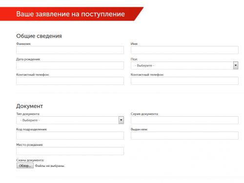 Электронная подача документов для иностранных граждан
