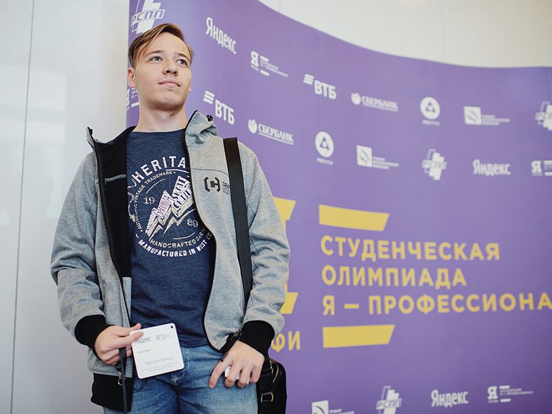 Неделя до окончания регистрации на «Я – профессионал»: уже подано свыше 440 тысяч заявок