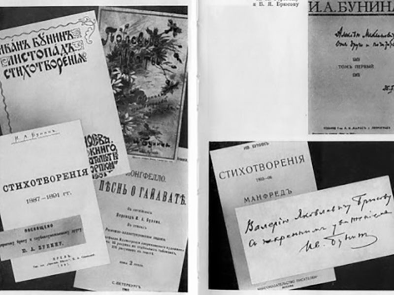 Профессор Мининского университета представила доклад на международной конференции, посвященной 150-летию со дня рождения Ивана Бунина