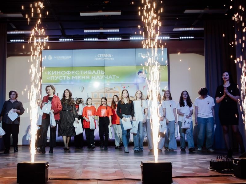 В Мининском состоялся красивый и зрелищный фестиваль «Пусть меня научат»