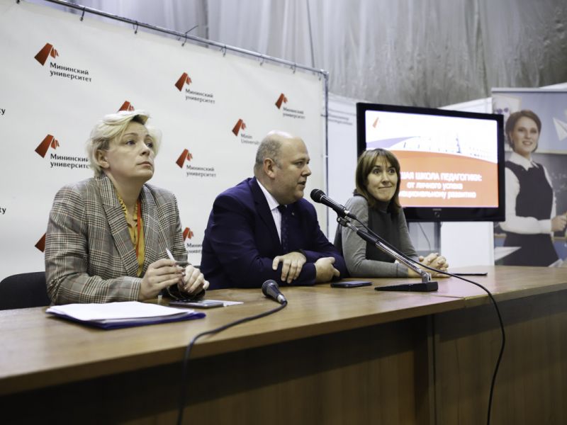 Врио ректора Елена Илалтдинова: «Нам удалось вывести идею консолидации учительских сил Нижегородской области и довести ее до практической реализации». На Нижегородской ярмарке обсудили проблемы школы