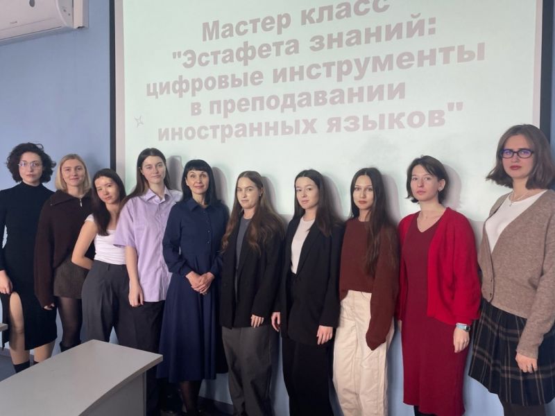 Студенты лингвистического факультета Мининского университета посетили мастер класс «Эстафета знаний: цифровые инструменты в преподавании иностранных языков»