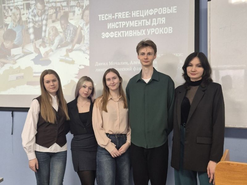 На лингвистическом факультете Мининского состоялся традиционный мастер-класс «Tech-free»