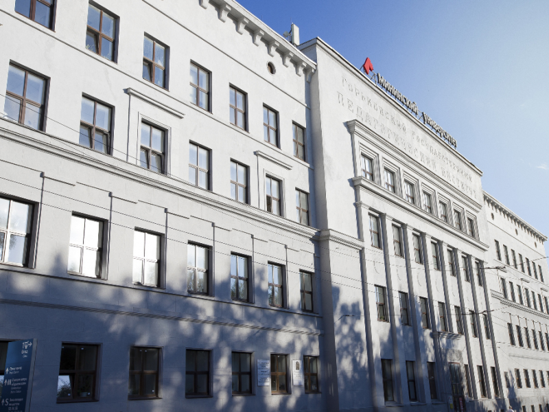 Мининский университет объявляет выборы на должность заведующего кафедрой