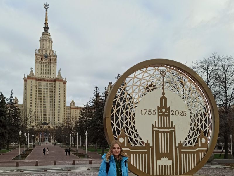 Магистрант естественно-географического факультета Мининского прошла курсы повышения квалификации в МГУ имени Ломоносова в Москве