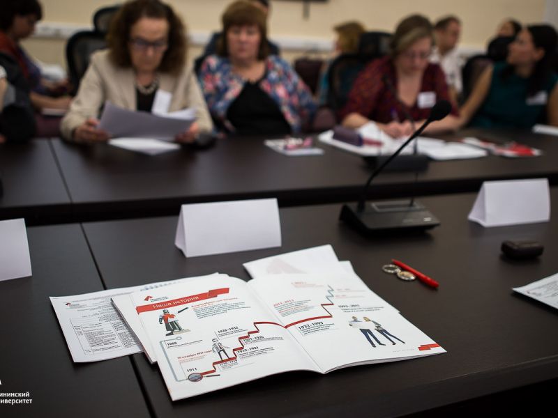 Преподаватели Мининского университета стали победителями международного конкурса научно-методических разработок «Учимся учить»