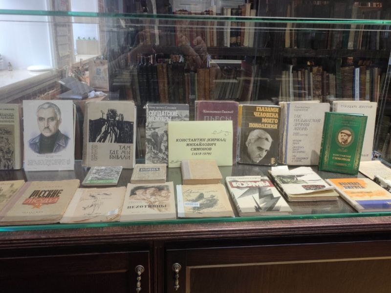 «И у книг бывают дни рождения!»