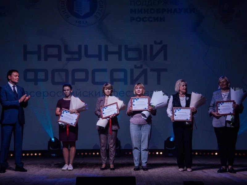 В Нижнем Новгороде стартовал всероссийский фестиваль “Научный форсайт”