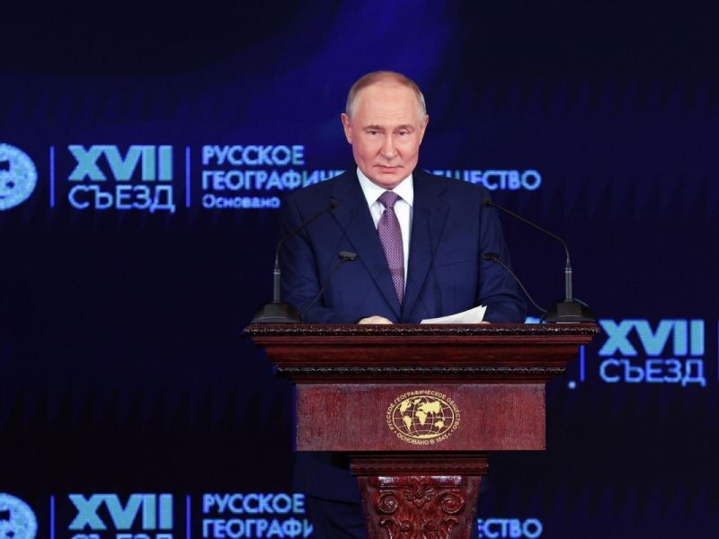 XVII съезд Русского географического общества собрал делегатов в Государственном Кремлёвском дворце