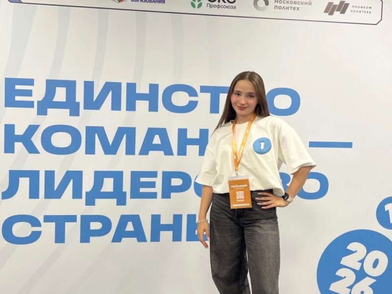 Студентка Мининского университета заняла второе место в программе Всероссийского конкурса «Ты — лидер»