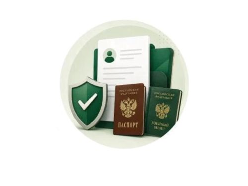 Памятка о постановке на воинский учет 