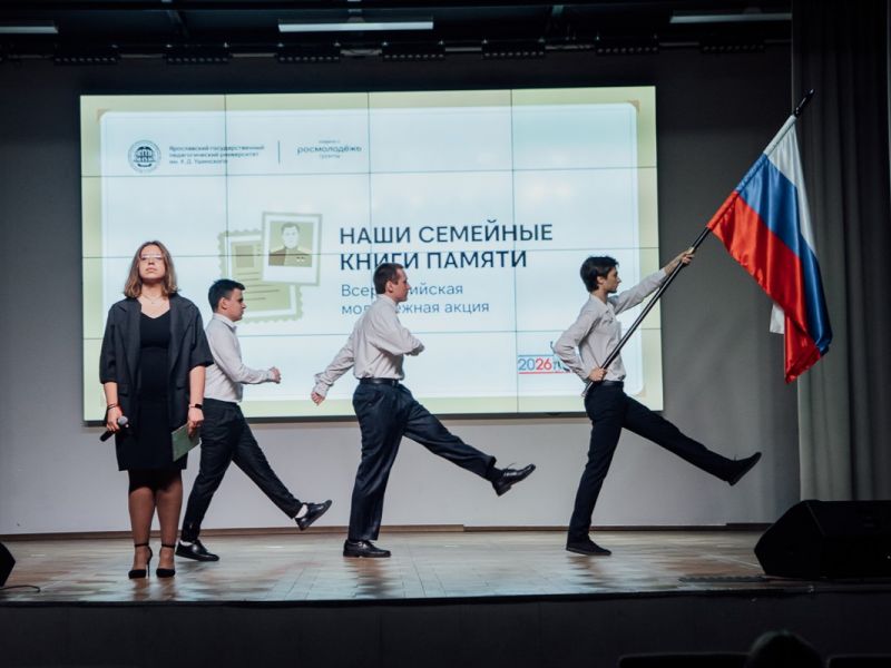 Мининский университет присоединился к акции «Наши семейные книги памяти» 