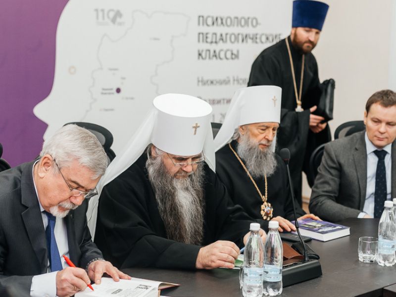 Традиционные Рождественские православно-философские чтения проходят в Мининском университете