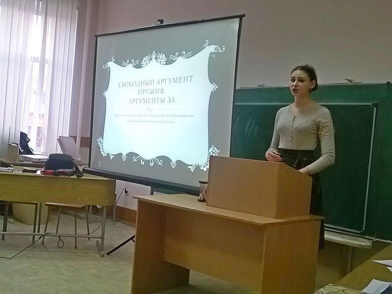 Студенты-географы приняли участие в дебатах дискуссионного клуба «Трибуна»