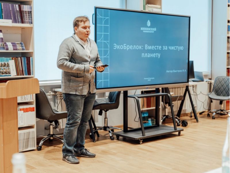 Твой проект — твоя сила! Конкурс «СОдействие–2026» стартует в Мининском