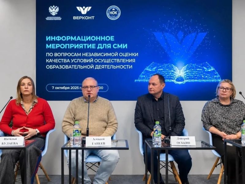Мининский университет представил опыт инклюзивного образования на пресс-конференции по НОК-2026