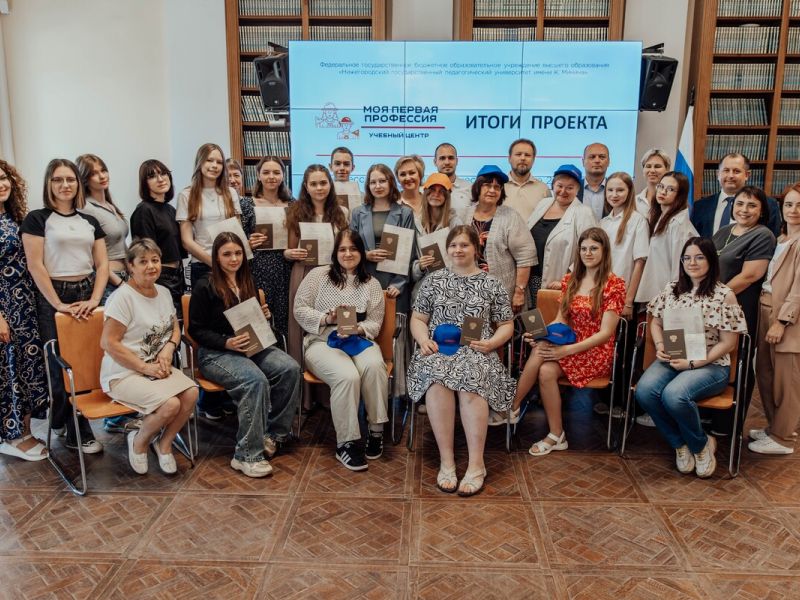 Профессию «Лаборант химического анализа» получили школьники Нижнего Новгорода