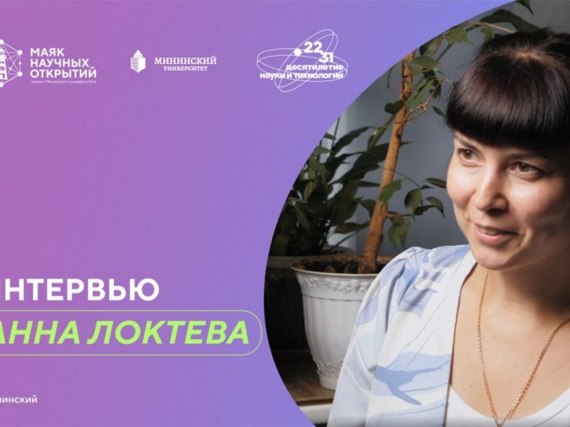 Загадочные «ведьмины мётлы» на деревьях изучают нижегородские учёные