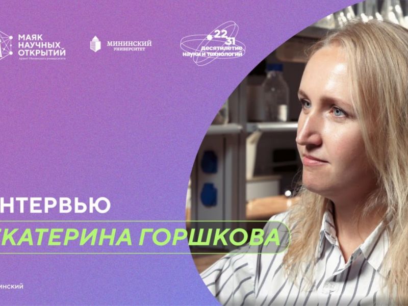 Нижегородский ученый-генетик рассказала о вакцинации против рака