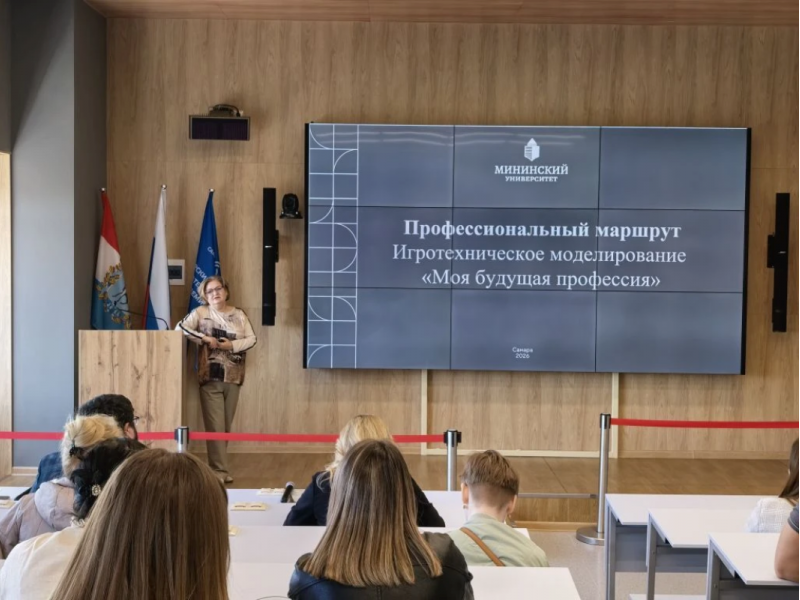 РУМЦ Мининского университета совместно с вузами-партнерами провели в Саратовской области и Пермском крае мероприятие «Профессиональный маршрут»