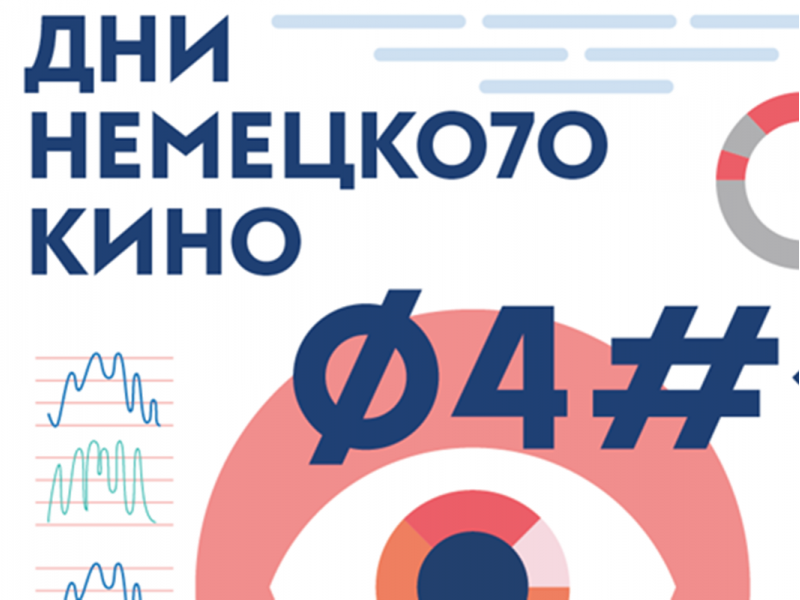 19 апреля 2021 года в Точке кипения Мининского университета пройдет кинопоказ документального фильма «Откуда берутся деньги?»