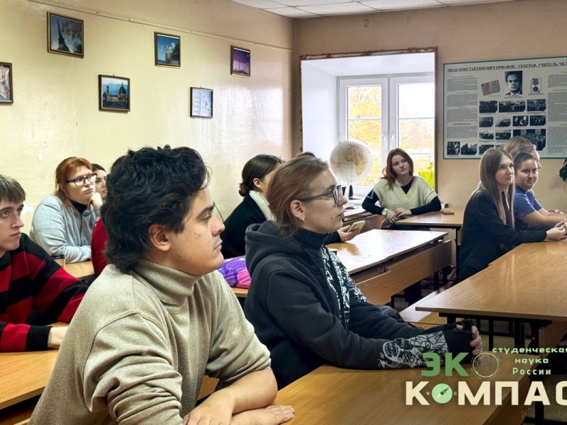 Географы Мининского представили результаты выездного практикума «Установление гидрологических характеристик малой реки»