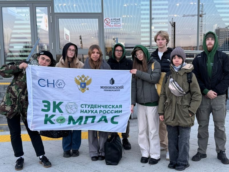 Студенты Мининского приняли участие во Всероссийской конференции «Байкал – Родина – Планета»