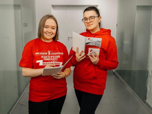 Направления подготовки и профили