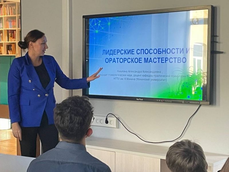 Навыками ораторского искусства овладевали старшеклассники на мастер-классе в Мининском университете