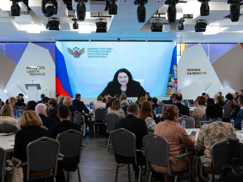 Вопросы воспитательной деятельности обсудили на Всероссийском совещании для руководителей региональных органов управления образованием