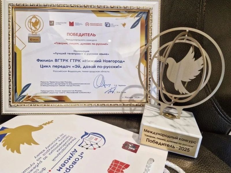 Выпускница Мининского университета победила в международном фестивале «Говорим, пишем, думаем по-русски!»