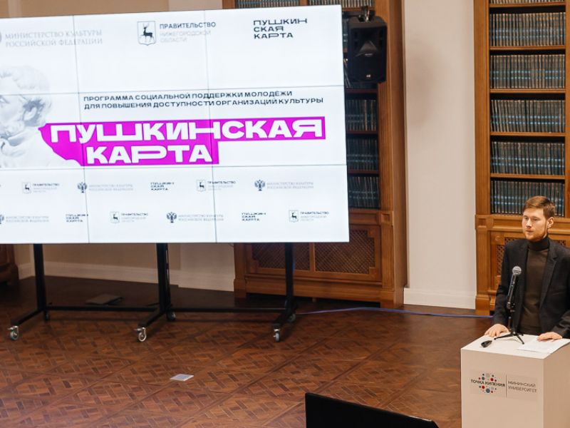 Культурно-просветительское мероприятие