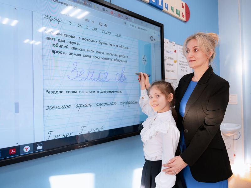 Подготовлен проект постановления об установлении единого образца удостоверения, подтверждающего статус учителя